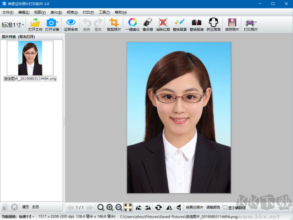 神奇證件照片打印軟件破解版免費(fèi)