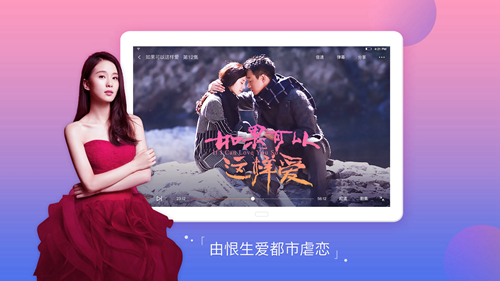 搜狐視頻HD(內(nèi)置)版2023官方最新版