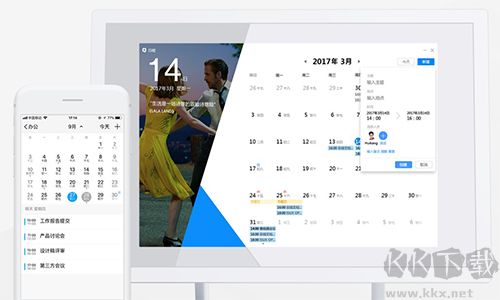 TIM電腦版客戶端官方版最新下載