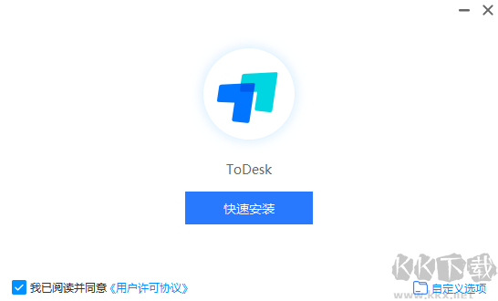 ToDesk(遠程桌面控制)PC版最新下載