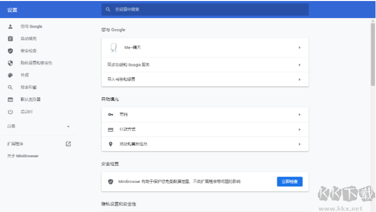MiniBrowser(免費(fèi)破解版)瀏覽器PC客戶端
