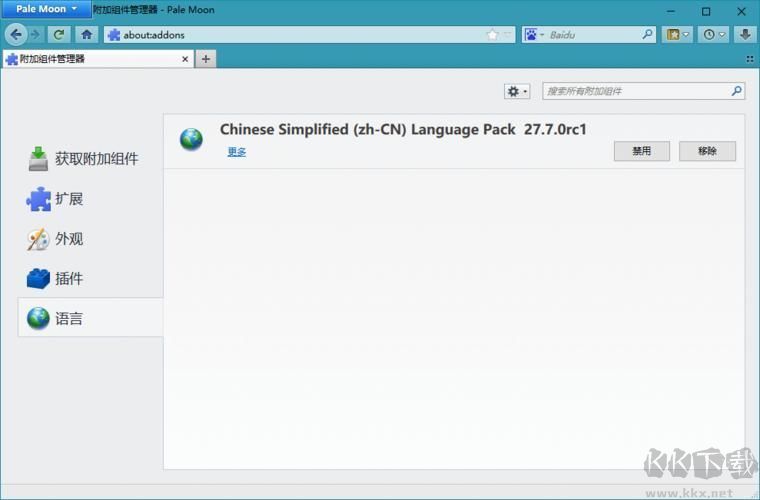 蒼月瀏覽器極速版PC客戶端