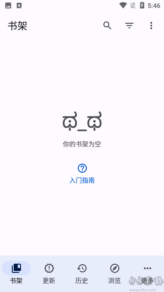 TachiyomiSY漫畫(支持插件)