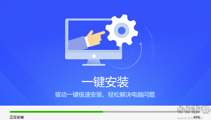 驅(qū)動精靈PC客戶端2023官方最新版