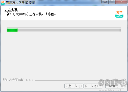 新東方PC2023官方最新版