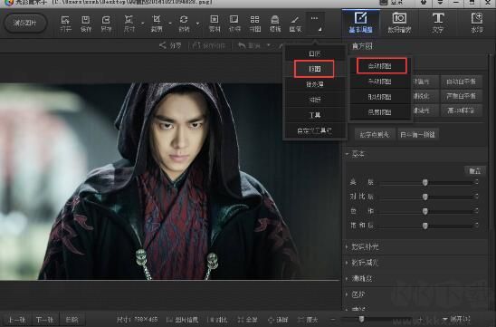 光影魔術(shù)手PC客戶端最新版