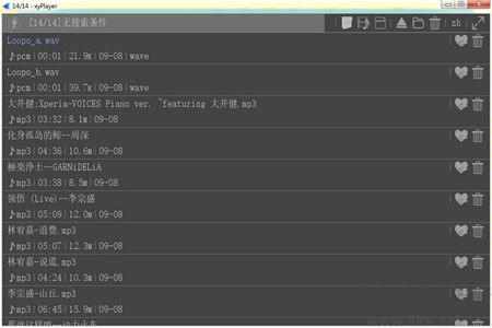 xyPlayer電腦客戶端最新