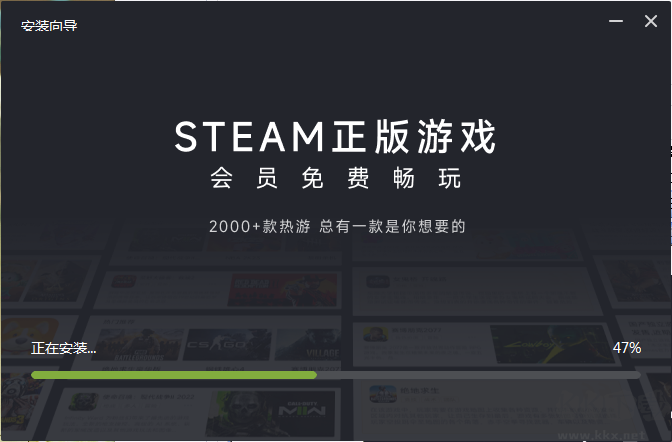 薄荷加速器PC客戶(hù)端2023最新版