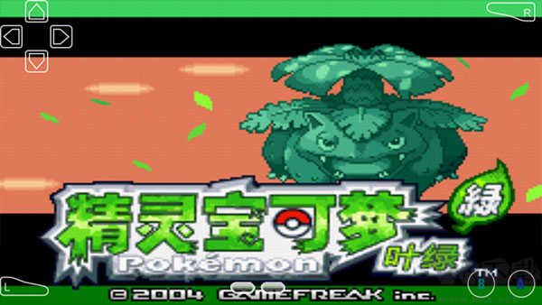 口袋妖怪葉綠金手指版