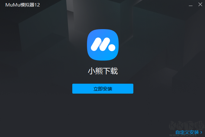 MuMu模擬器PC客戶端