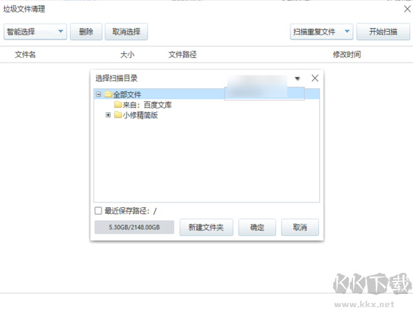 偽PandownloadPC客戶端專業(yè)版下載