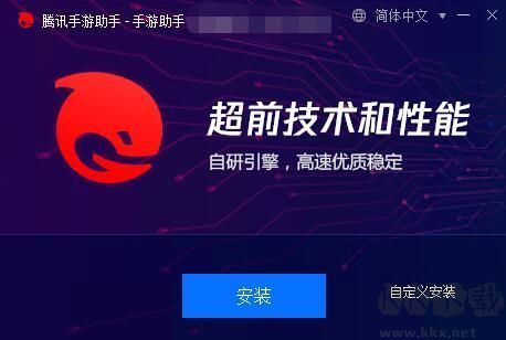 騰訊手游助手PC客戶端專業(yè)版