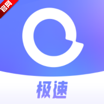 阿里云盤(云端存儲)PC客戶端最新版 V4.9.1.1019