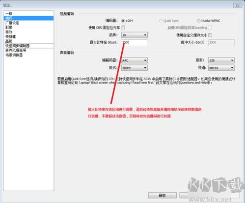 OBS Studio(視頻錄制)PC專業(yè)版最新