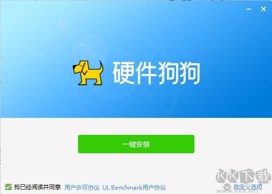 硬件狗狗電腦版客戶端最新版