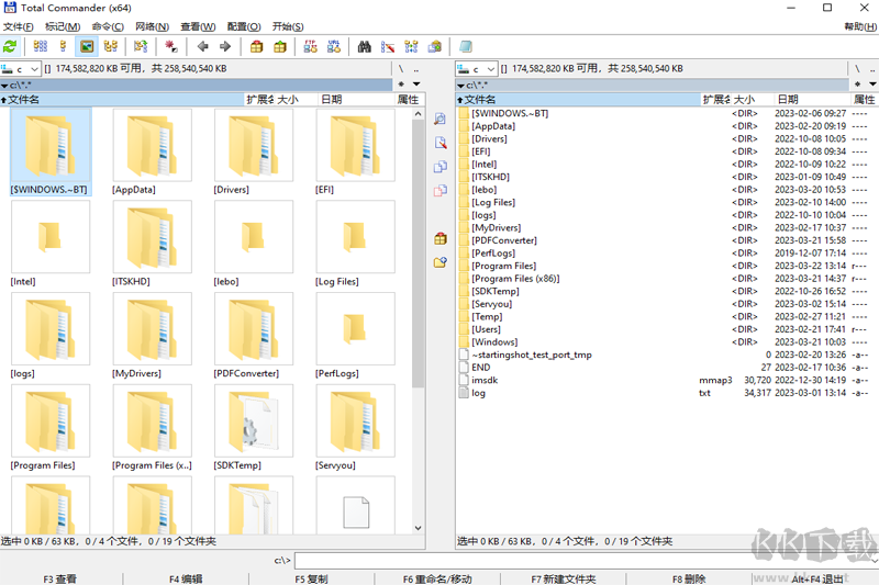 Total Commander文件資源管理器漢化版