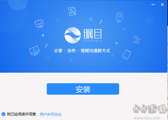 矚目PC客戶端官方最新版