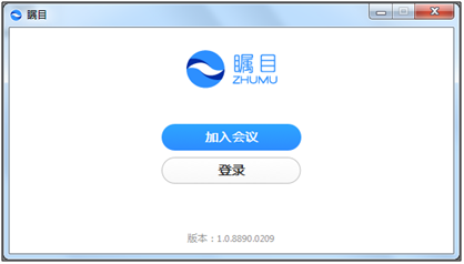 矚目PC客戶端官方最新版