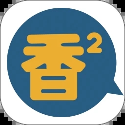 香香腐宅破解會(huì)員版 v1.4