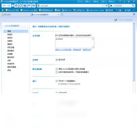 UcTurbo瀏覽器專業(yè)版2023最新