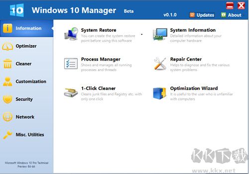 Windows 10 Manager(仿真)PC專業(yè)版2023最新