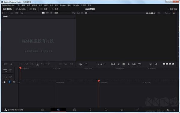 DaVinci Resolve Studio(視頻剪輯)電腦版客戶端2023最新版