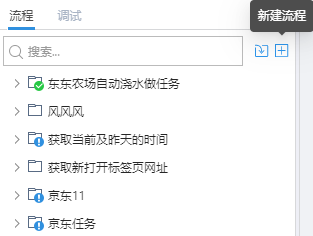 YOYO Studio可視化編輯器
