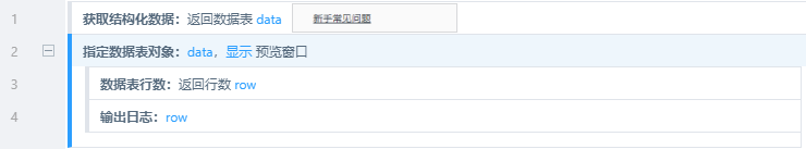 YOYO Studio可視化編輯器