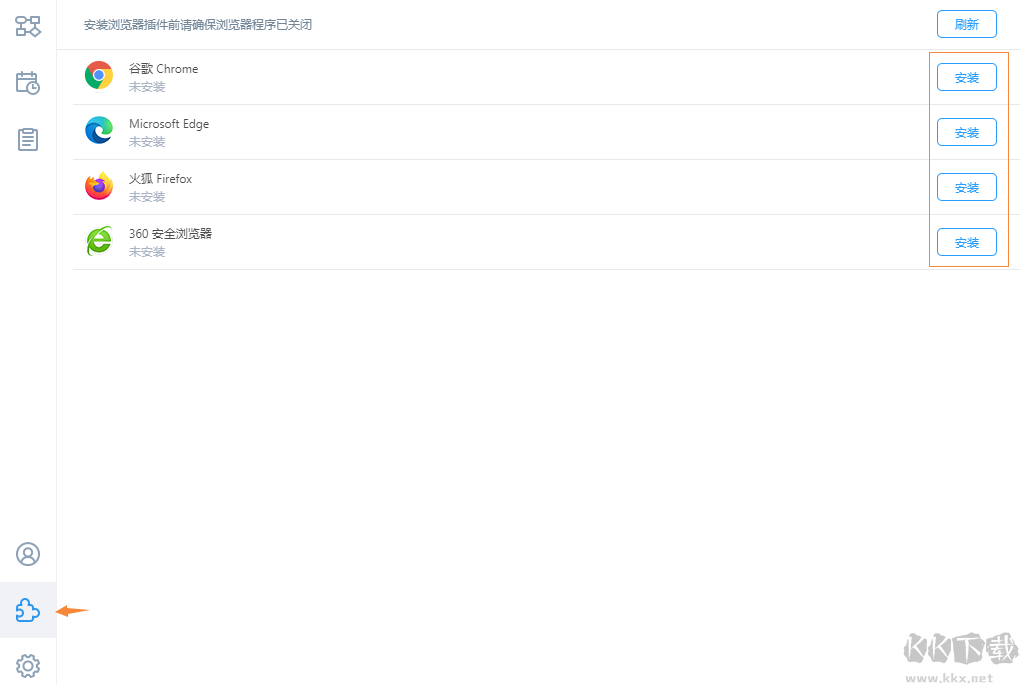 友友機器人YoYoRobot(兼容Win11)
