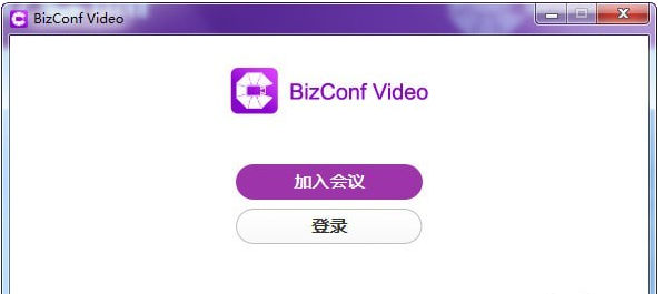 會暢-視頻會議-2023官方最新版