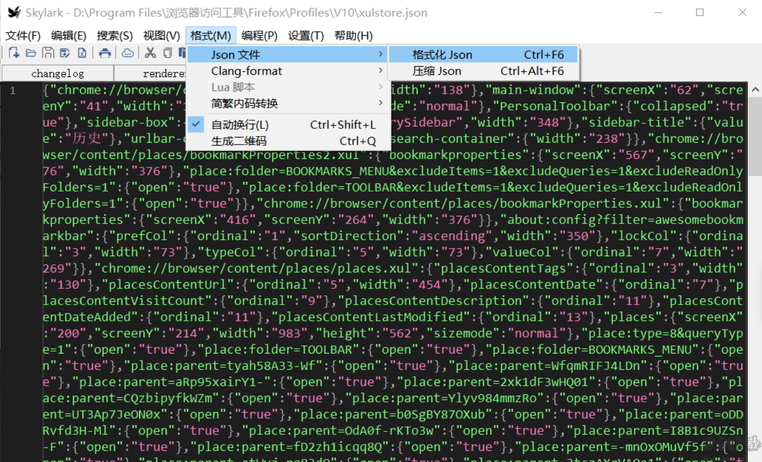 Skylark(文本編輯器)漢化版