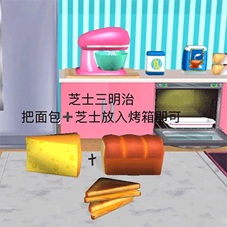 芭比夢(mèng)幻屋冒險(xiǎn)破解版