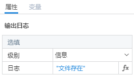 友友可視化編輯器Beta版