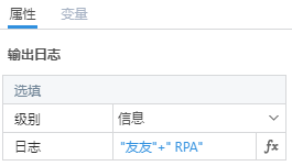 友友可視化編輯器Beta版