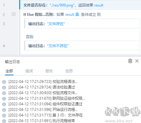 友友可視化編輯器Beta版