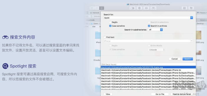 One Commander(電腦文件管理器)破解版