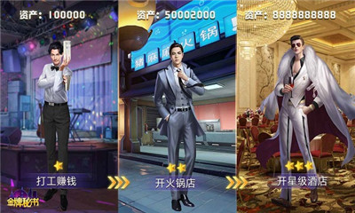 極品紅顏內(nèi)購版