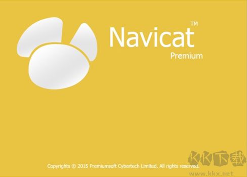 Navicat Premium免登錄綠色版(數(shù)據(jù)庫開發(fā)工具)