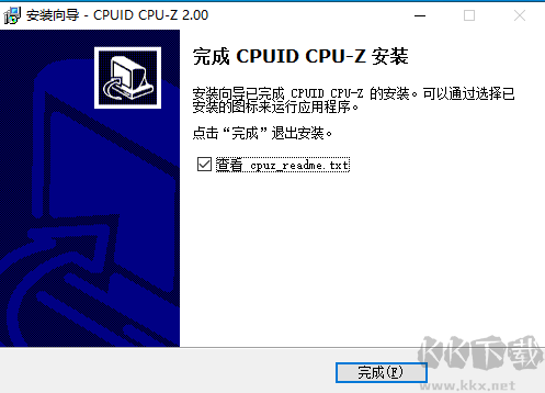 CPU-Z專業(yè)版下載
