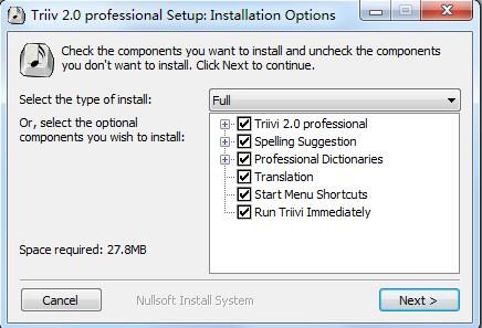 Triivi電腦客戶端專業(yè)版2023最新