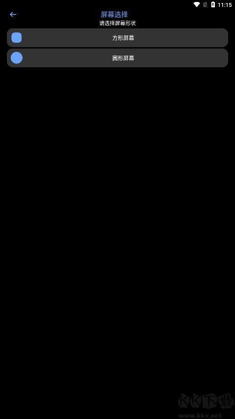 腕能漫畫PC客戶端官方新版本