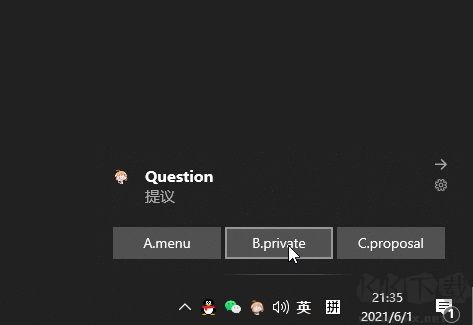 ToastFish專業(yè)版2023最新免費(fèi)