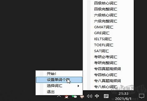 ToastFish專業(yè)版2023最新免費(fèi)