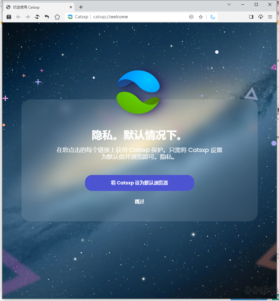 catsxp貓眼瀏覽器便攜版清爽無廣告版