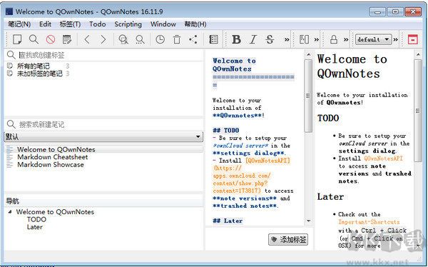 QOwnNotes開源筆記記錄工具