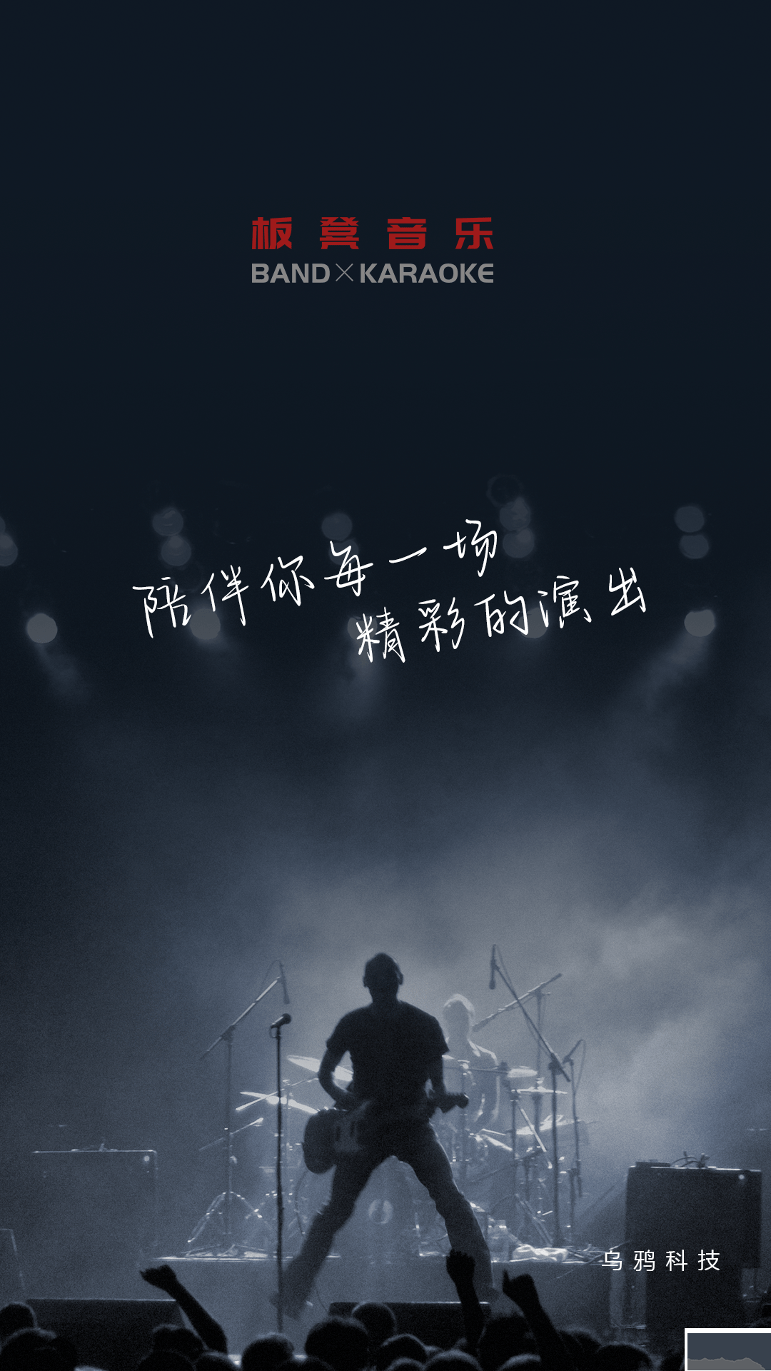 板凳音樂PC去廣告版2023最新