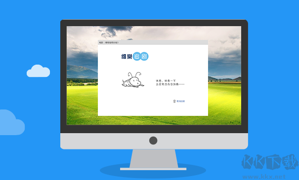 維棠播放器2023官方最新版