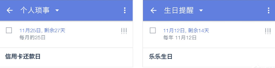 滴答清單電腦版最新版