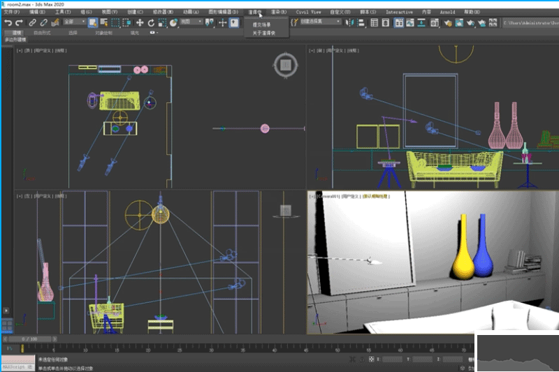 渲得快軟件官方版