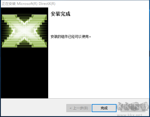 directx repair高級(jí)專業(yè)版最新